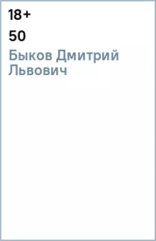 50