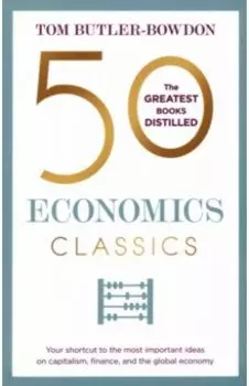 50 Economics Classics