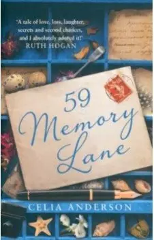 59 Memory Lane