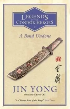 A Bond Undone