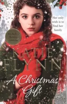 A Christmas Gift