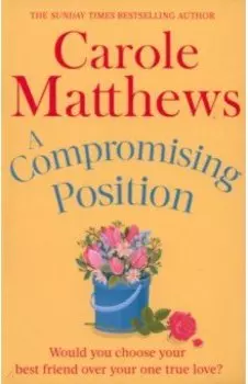 A Compromising Position