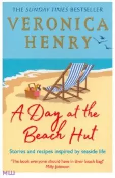 A Day at the Beach Hut