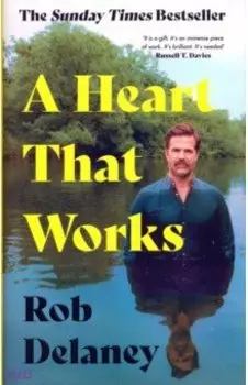 A Heart That Works
