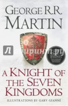 A Knight Of The Seven Kingdoms