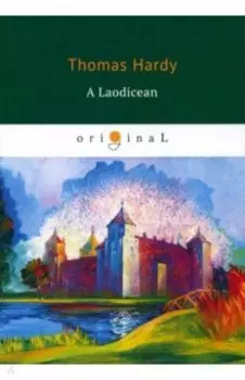 A Laodicean