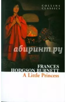 A Little Princess