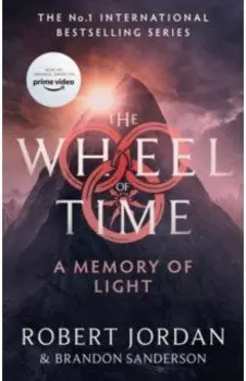 A Memory of Light