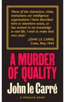 A Murder of Quality