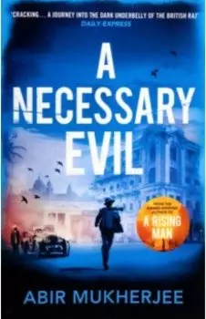 A Necessary Evil
