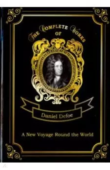 A New Voyage Round the World