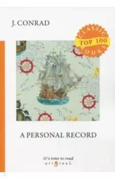 A Personal Record