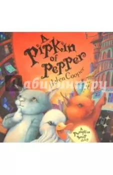A Pipkin Of Pepper