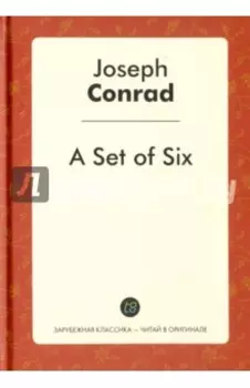 A Set of Six