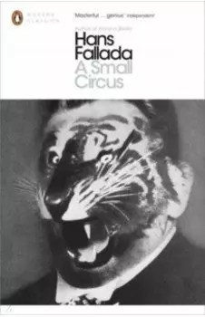 A Small Circus