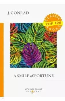 A Smile of Fortune