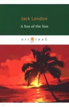 A Son of the Sun