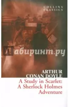 A Study in Scarlet