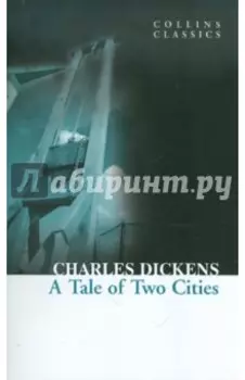A Tale of Two Cities