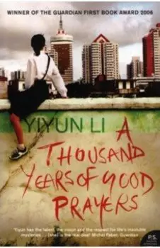 A Thousand Years of Good Prayers
