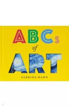 ABCs of Art