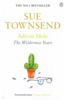 Adrian Mole. The Wilderness Years