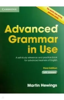 Advanced Grammar in Use. Third Edition. Book with answers