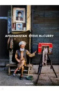Afghanistan