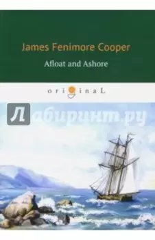 Afloat and Ashore