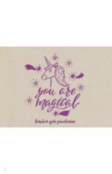 Альбом для рисования "You are magical" (20 листов, А4)