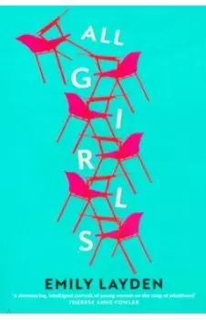 All Girls