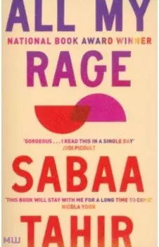 All My Rage