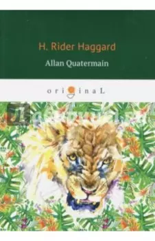 Allan Quatermain