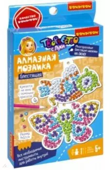 Алмазная мозаика Бабочка и птичка, наклейки на окно