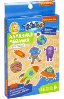 Алмазная мозаика Космос