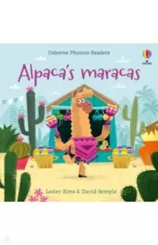 Alpaca's Maracas