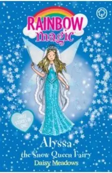 Alyssa the Snow Queen Fairy