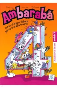 Ambarab 4. Quaderno di lavoro. Modulo 3