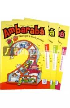 Ambaraba 2. Quaderno degli esercizi. Pk of 3