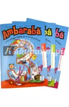 Ambaraba 3. Quaderno di lavoro. 3 moduli