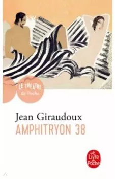 Amphitryon 38