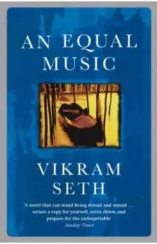 An Equal Music