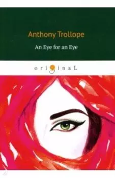 An Eye for an Eye