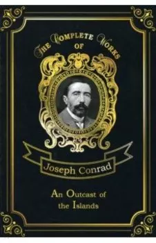 An Outcast of the Islands. Volume 1