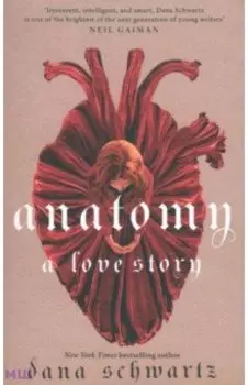 Anatomy. A Love Story