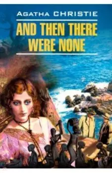 And Then There Were None