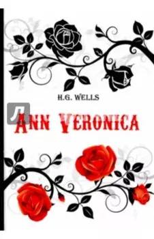 Ann Veronica