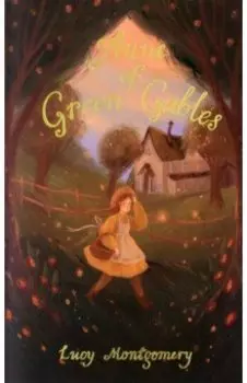 Anne of Green Gables