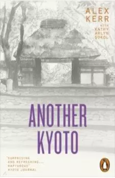 Another Kyoto