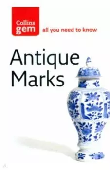 Antique Marks